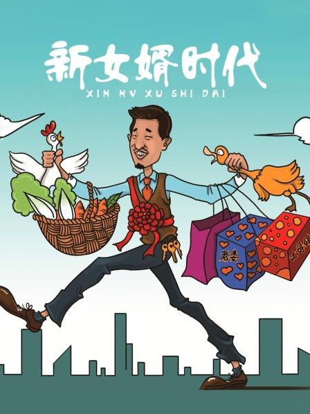 18岁少女清纯无敌，白嫩嫩的小可爱 无套内射『史上最极品粉穴之一』白虎馒头美穴，大叔鸡巴太大了把可爱萝莉的洞口都给撑大了